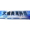 科技館設計和科技館展廳設計的元素有哪些？——大成美育