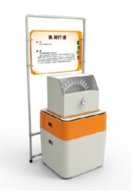 隊列行進(jìn)
